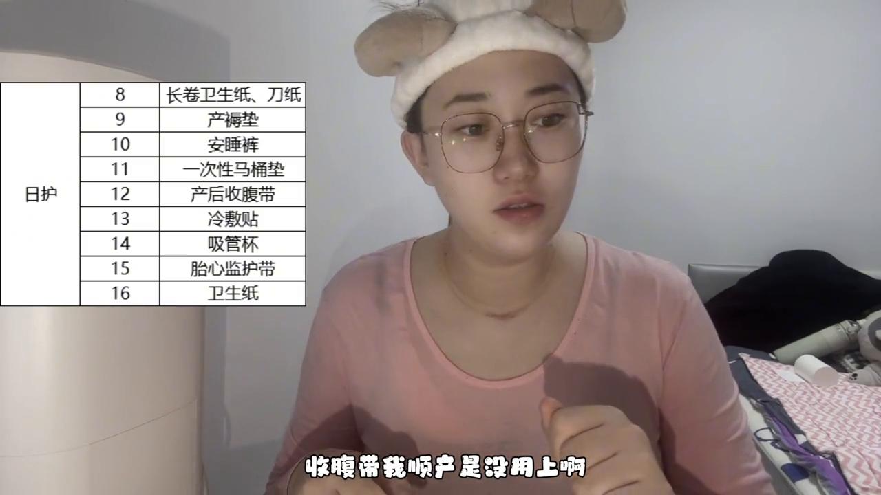 吉大二院亚泰院区剖腹产待产包,吉大二院待产包清单