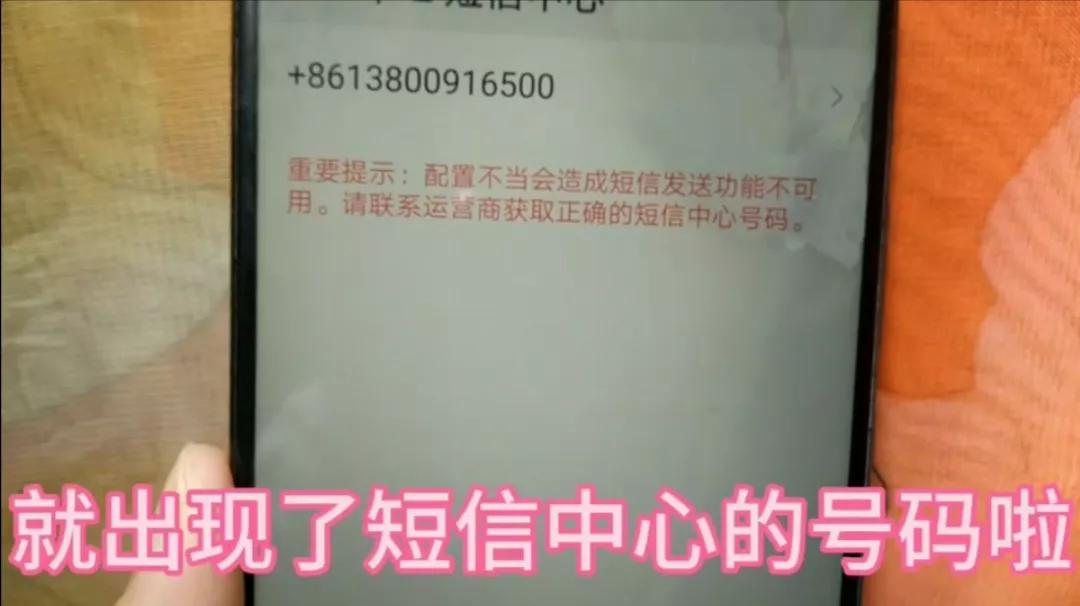 短信有时候收不到是怎么回事,短信收不到回复怎么办