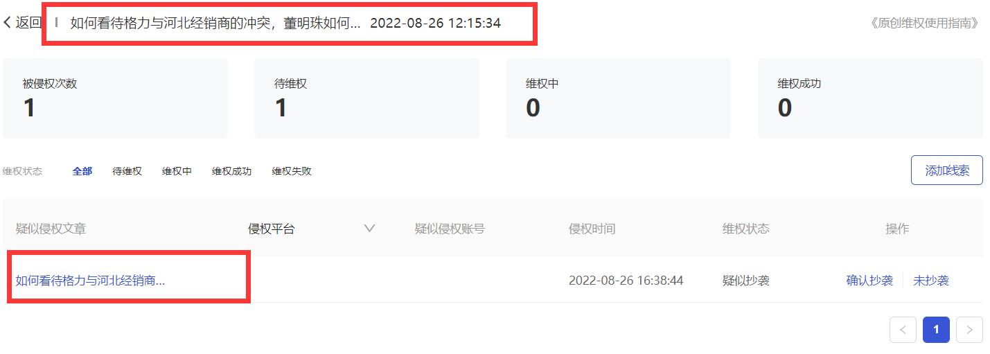 董明珠怎么给格力经销商分钱,董明珠再调整格力销售渠道