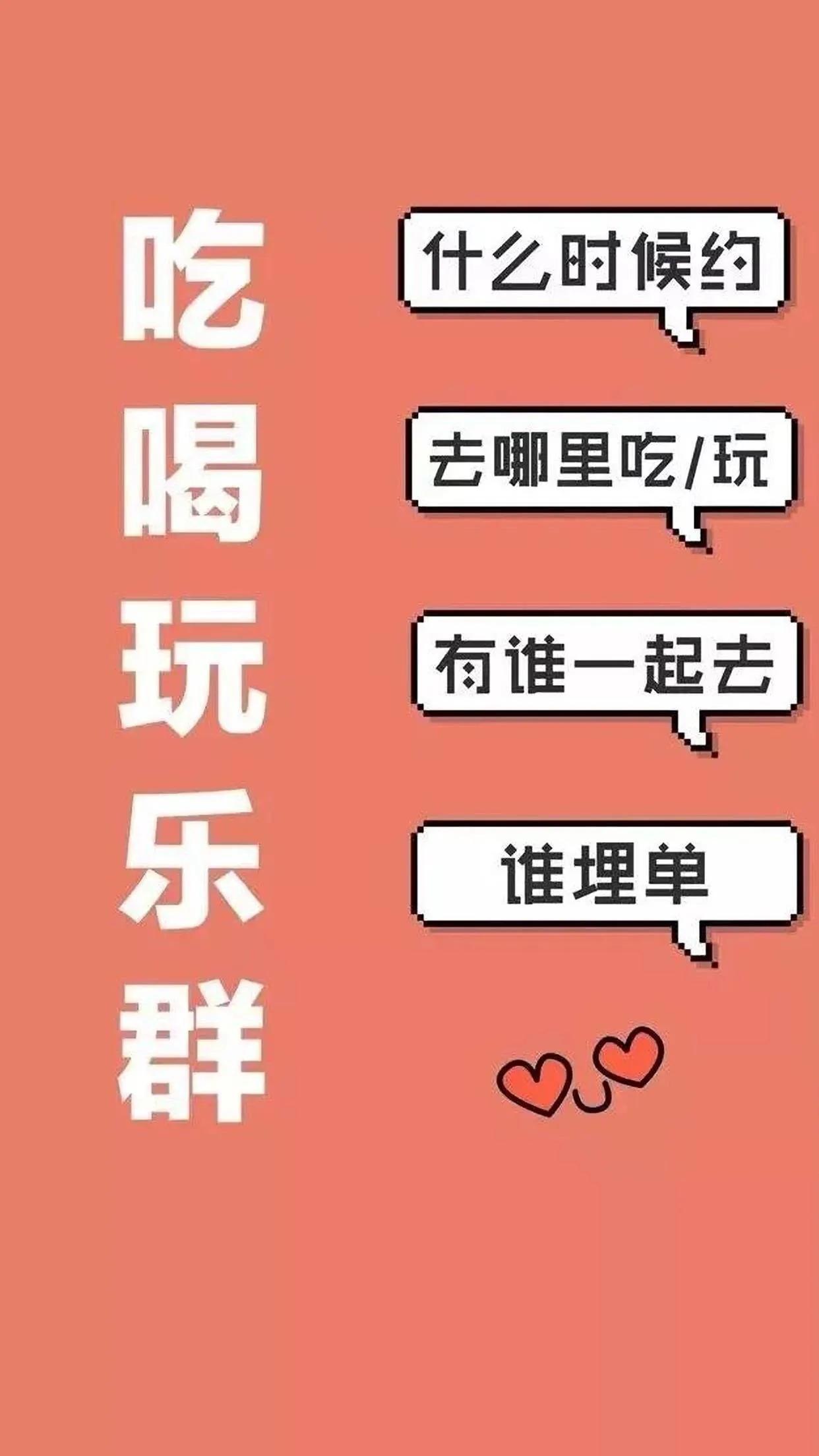 我今天才发现，老妈加的群居然比我还多……