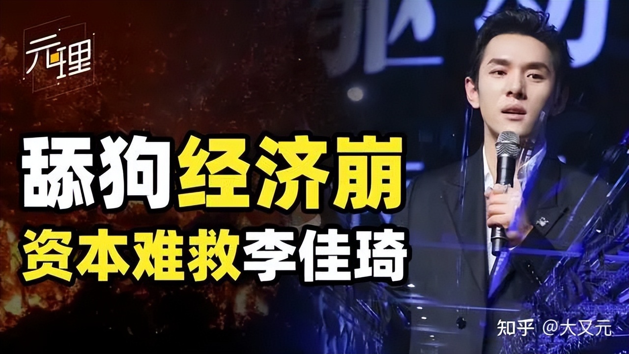 眉笔降价！李佳琦眉笔事件惊现黑幕，网友纷纷怒推*制抵**！