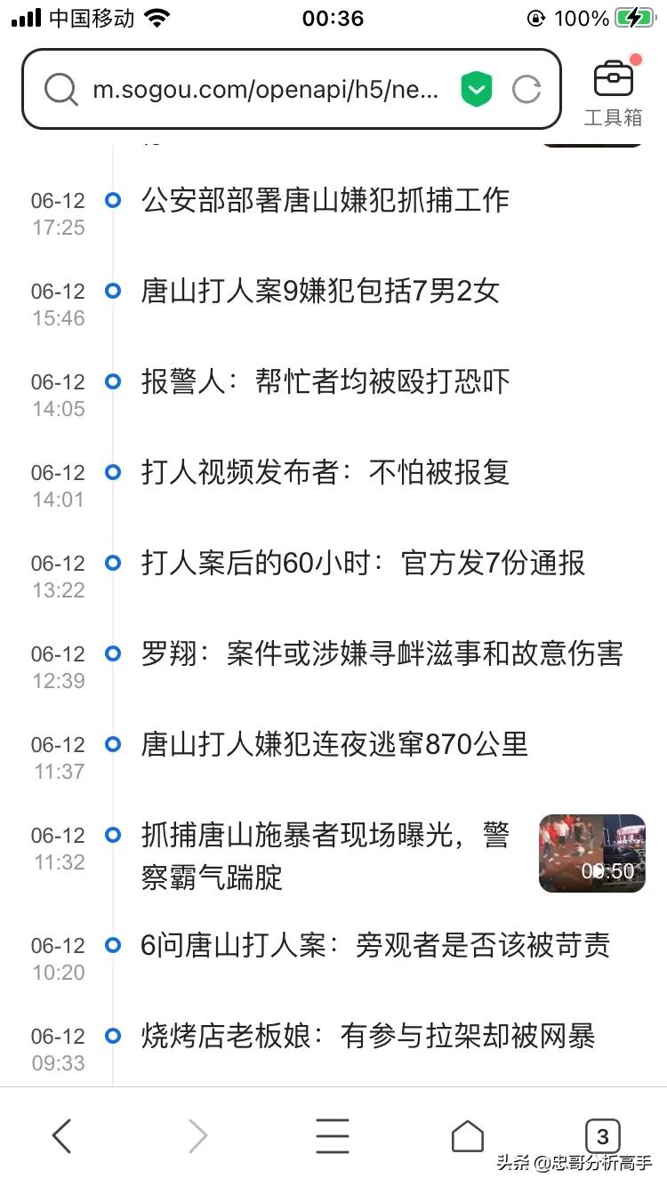 唐山打人事件烧烤店现在状况,实探唐山打人事件事发烧烤店