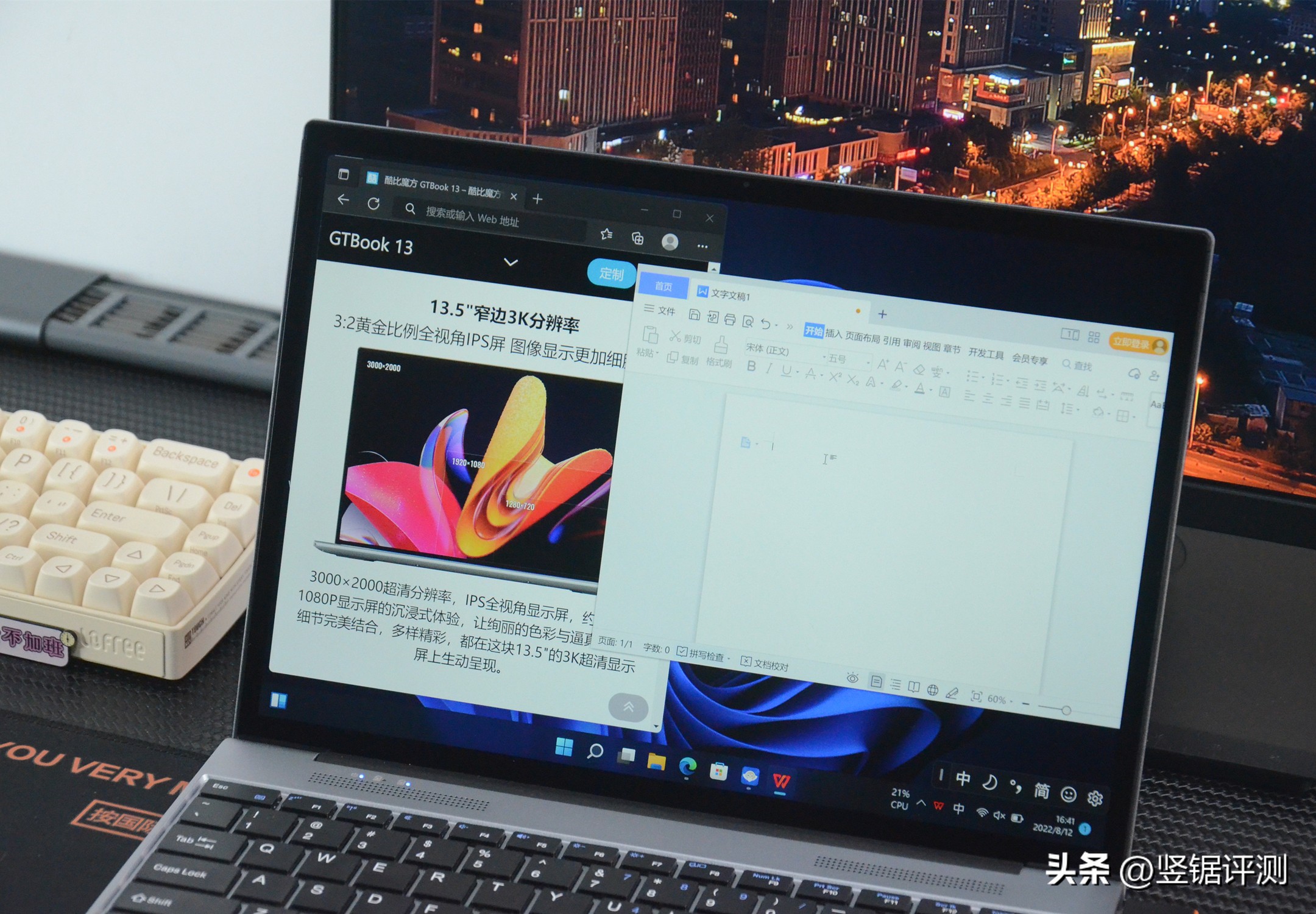 閰锋瘮榄旀柟gtbook13瀵规瘮13pro,閰锋瘮榄旀柟iworkgt娴嬭瘎