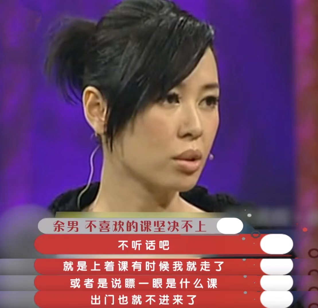 事实证明，“丰唇女神”余男的成功，靠的不是男人，而是自己