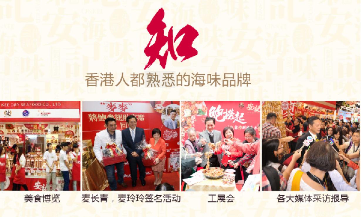 备年货技巧视频教程,备年货讲究