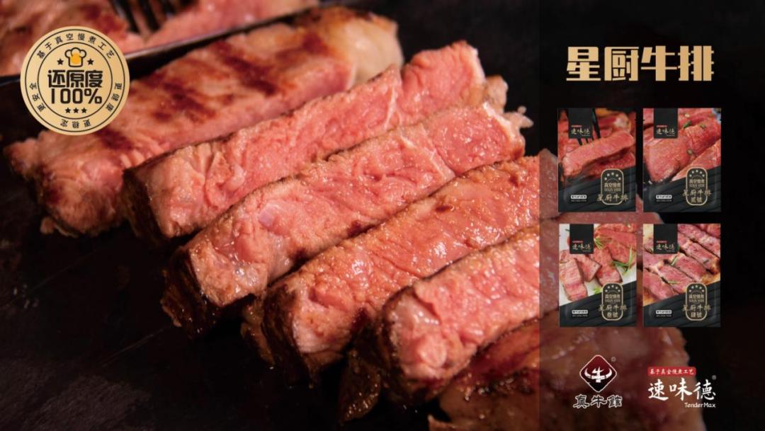 西南餐饮展,西南首展