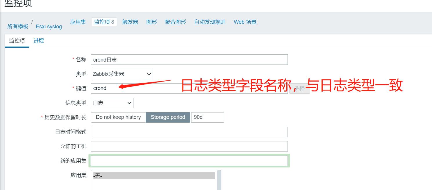 zabbix日志分析,怎么查看zabbix日志