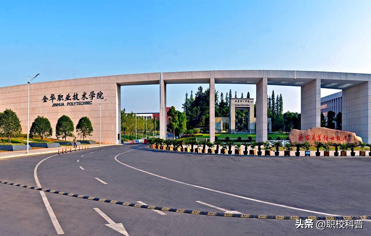 双高高职示范校展示厅,双高职业院校建设条件