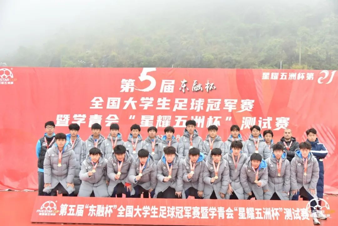 星记忆,星耀五洲杯郑州十一中