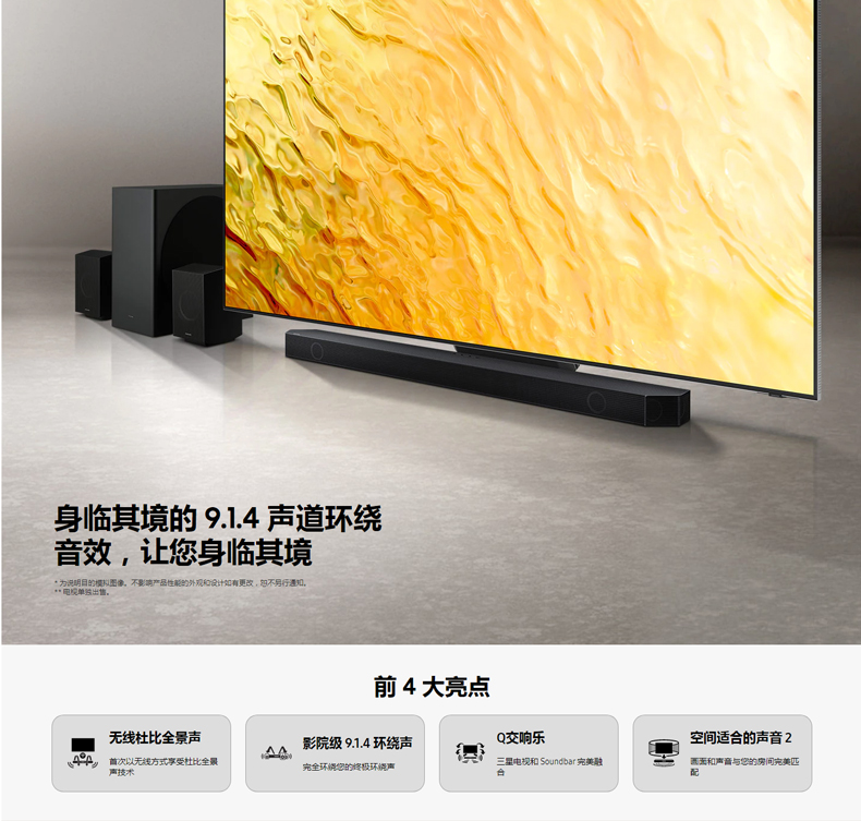 电视怎么外接音箱输出,电视机外接什么音箱性价比高