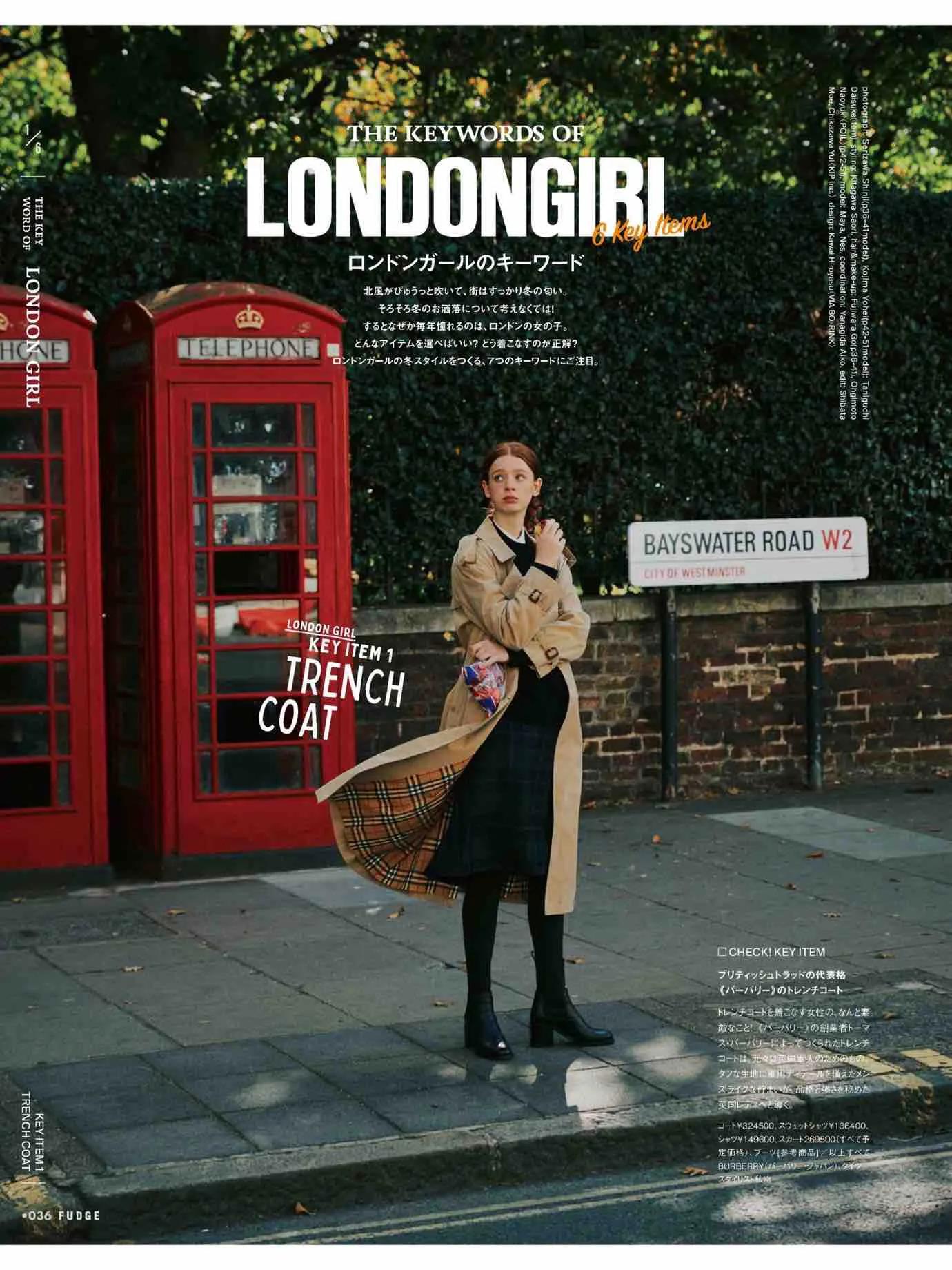 fudge杂志上的单品怎么买,fudge时尚杂志在哪买