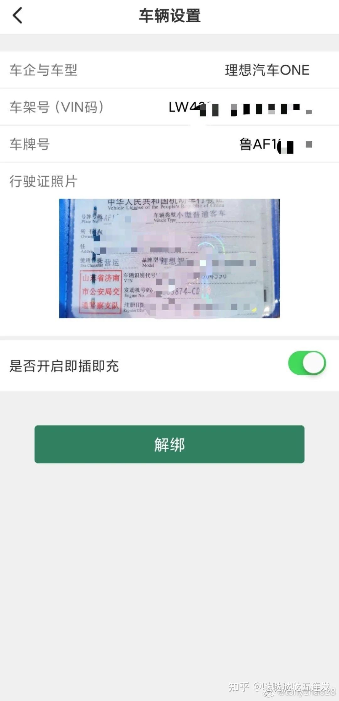 国家电网即插即充如何实现的,国家电网cpu芯片即插即充