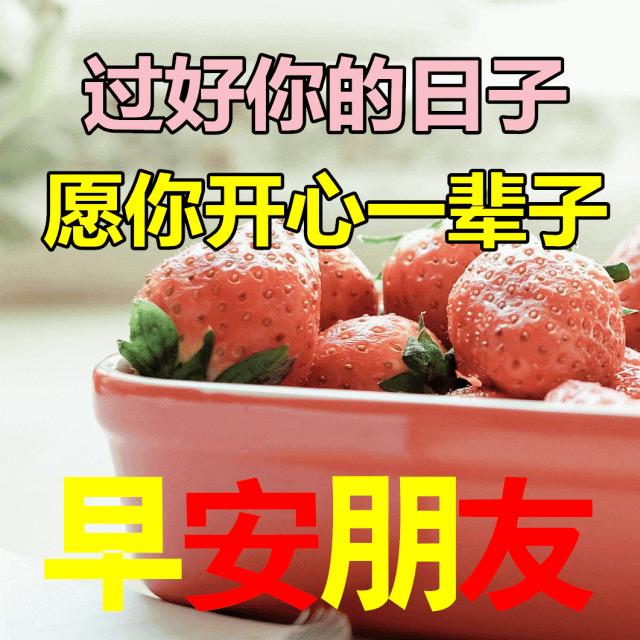 经典早安心语语录大集合36句,经典早安心语语录集锦55条