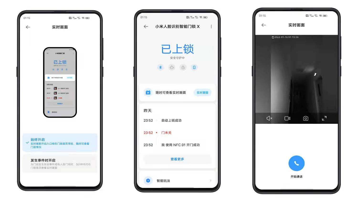 小米人脸识别门锁安全吗,云米人脸识别门锁与小米对比