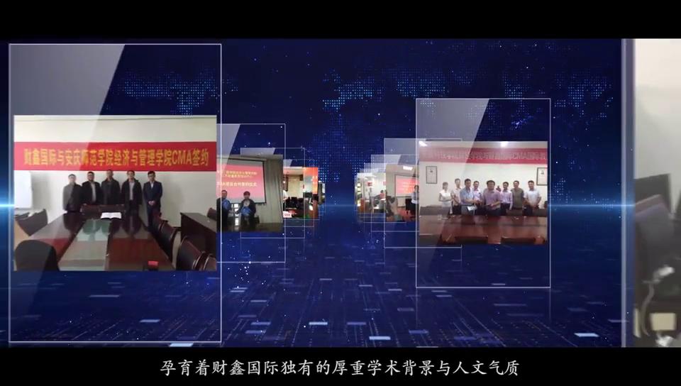 江苏财鑫教育培训中心,财鑫教育机构怎么样