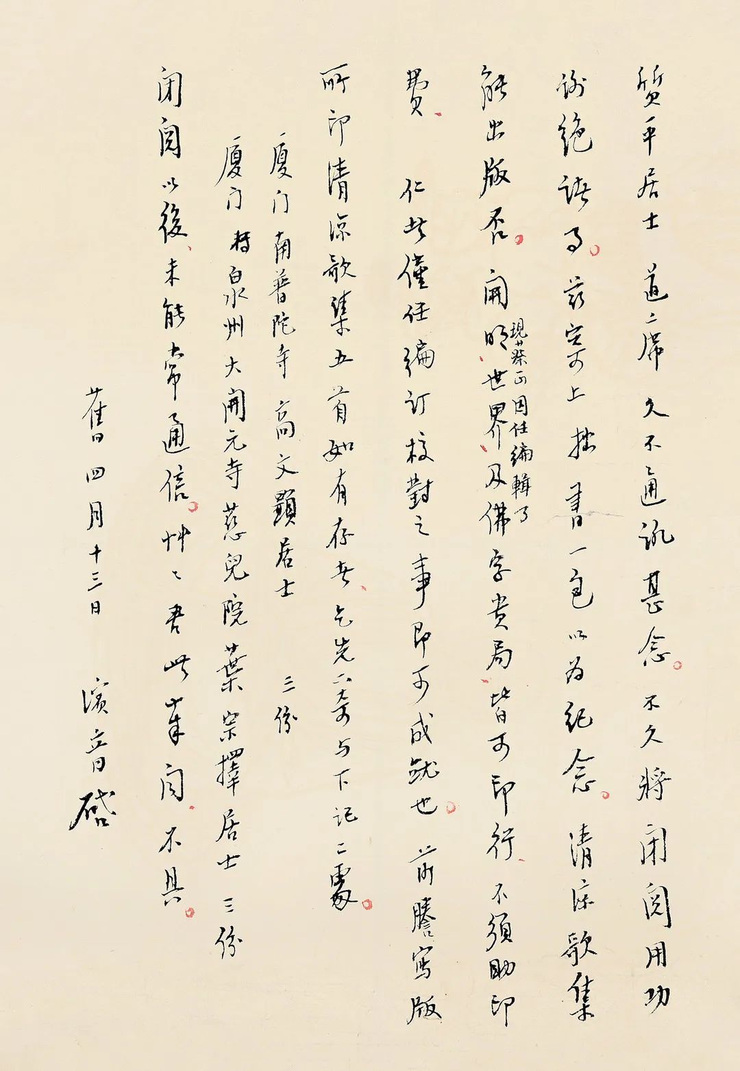 张大千布袋佛画拍卖多少钱,张大千艺术展览