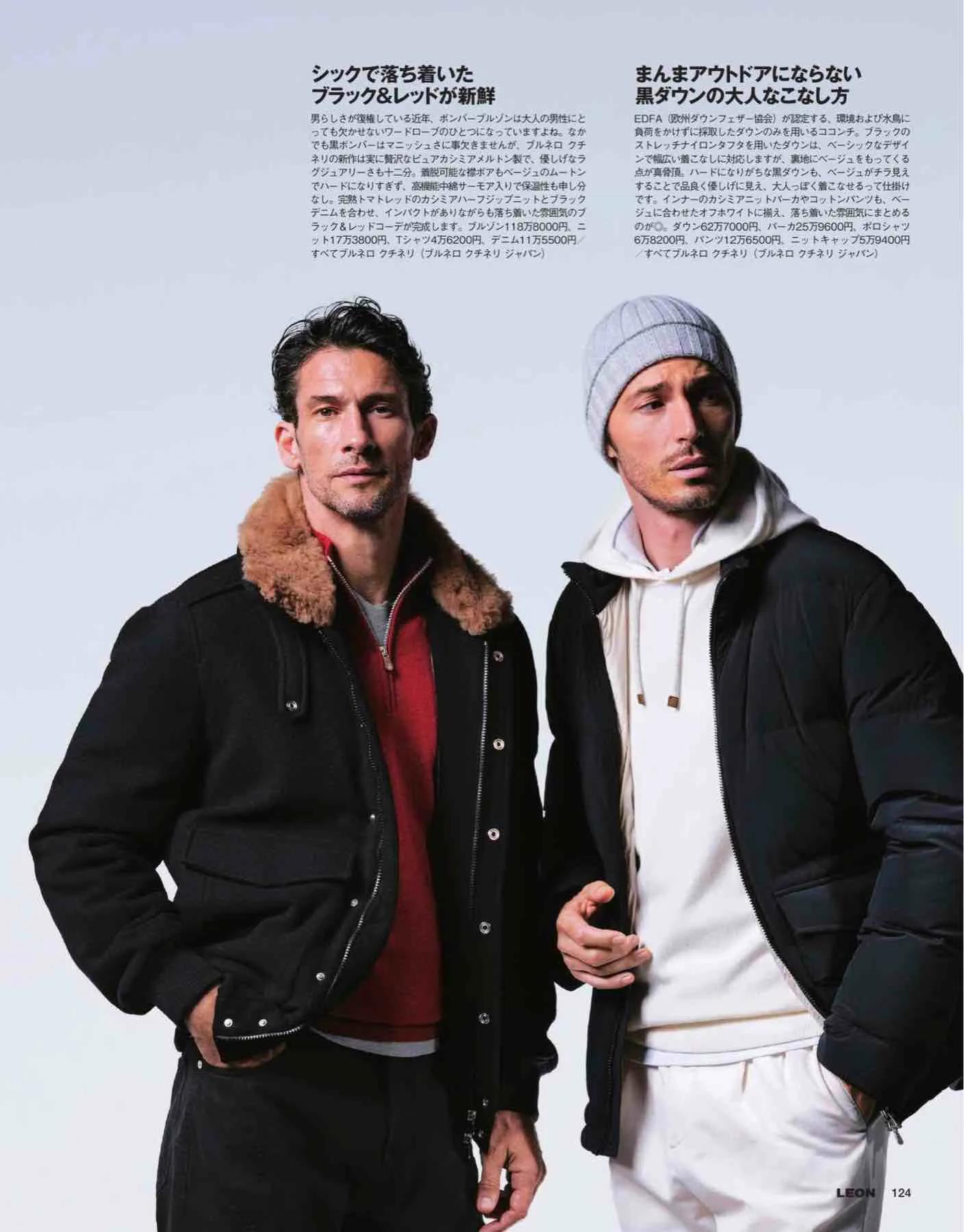 日本时尚杂志《LEON》2022/11