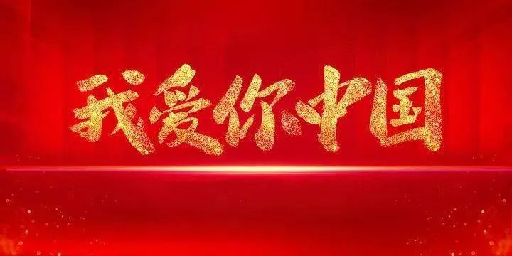 中是什么意思啊,中国的中是什么结构的字