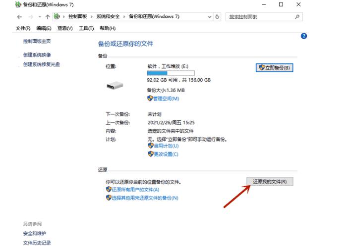 电脑文件彻底误删怎么恢复,如何恢复电脑上误删的文件