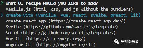 tauri桌面应用开发开源项目,用tauri将vue3项目打包成桌面软件