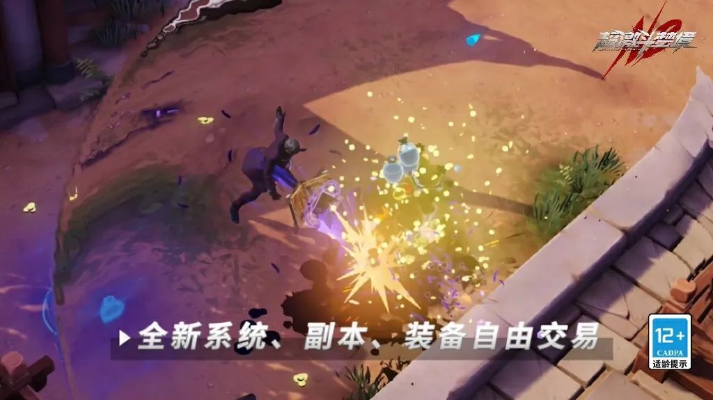 超激斗梦境诺亚之舟t0职业推荐,2022年超激斗梦境诺亚之舟图册