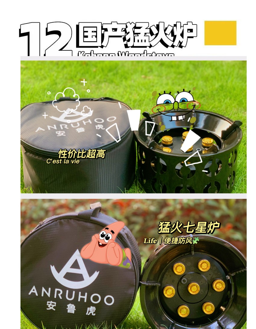 户外露营炉具推荐,户外露营泡茶炉具