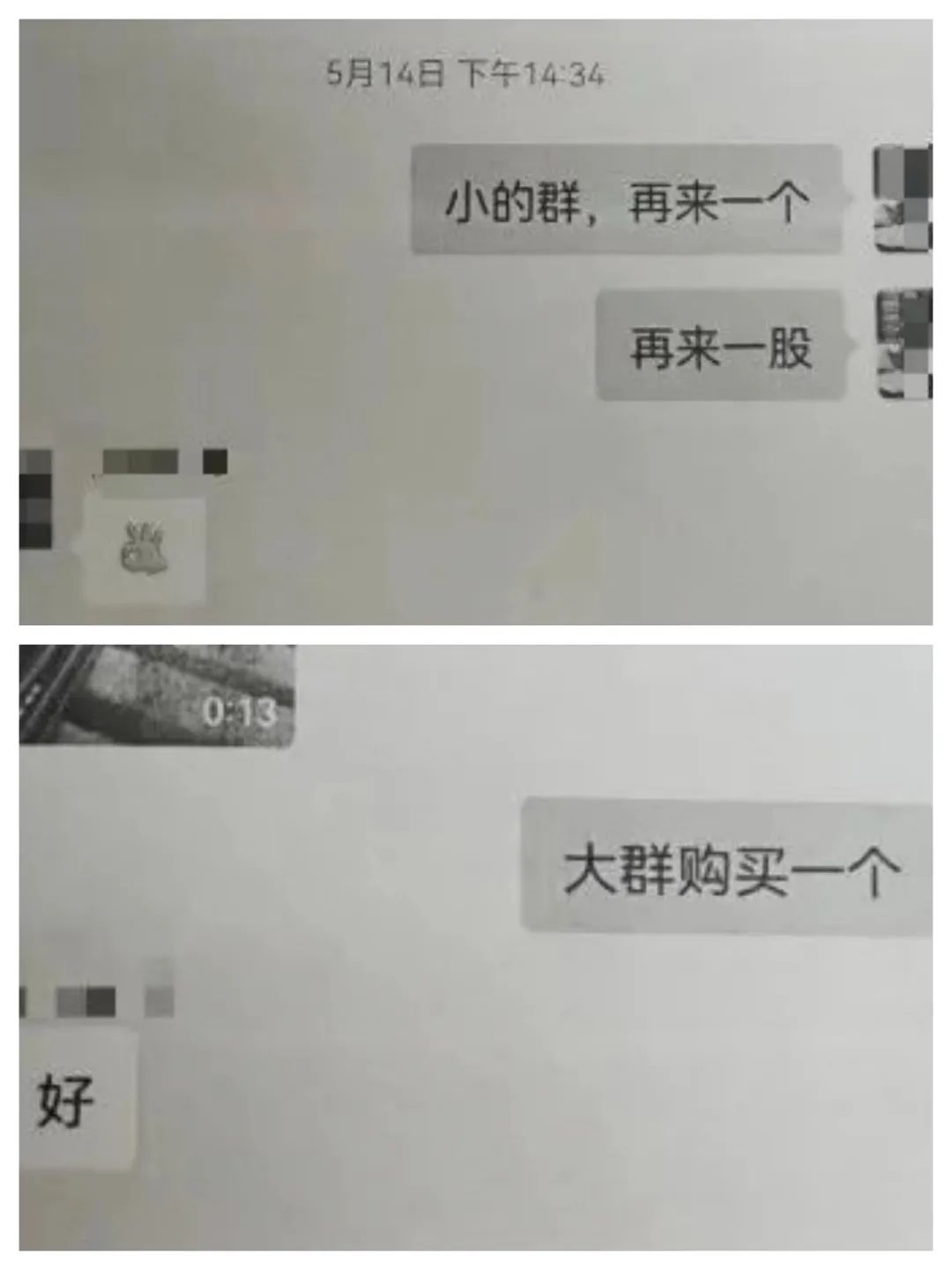 彩票站代买彩票中奖不给怎么起诉,代买彩票中奖不给别人算不算犯法