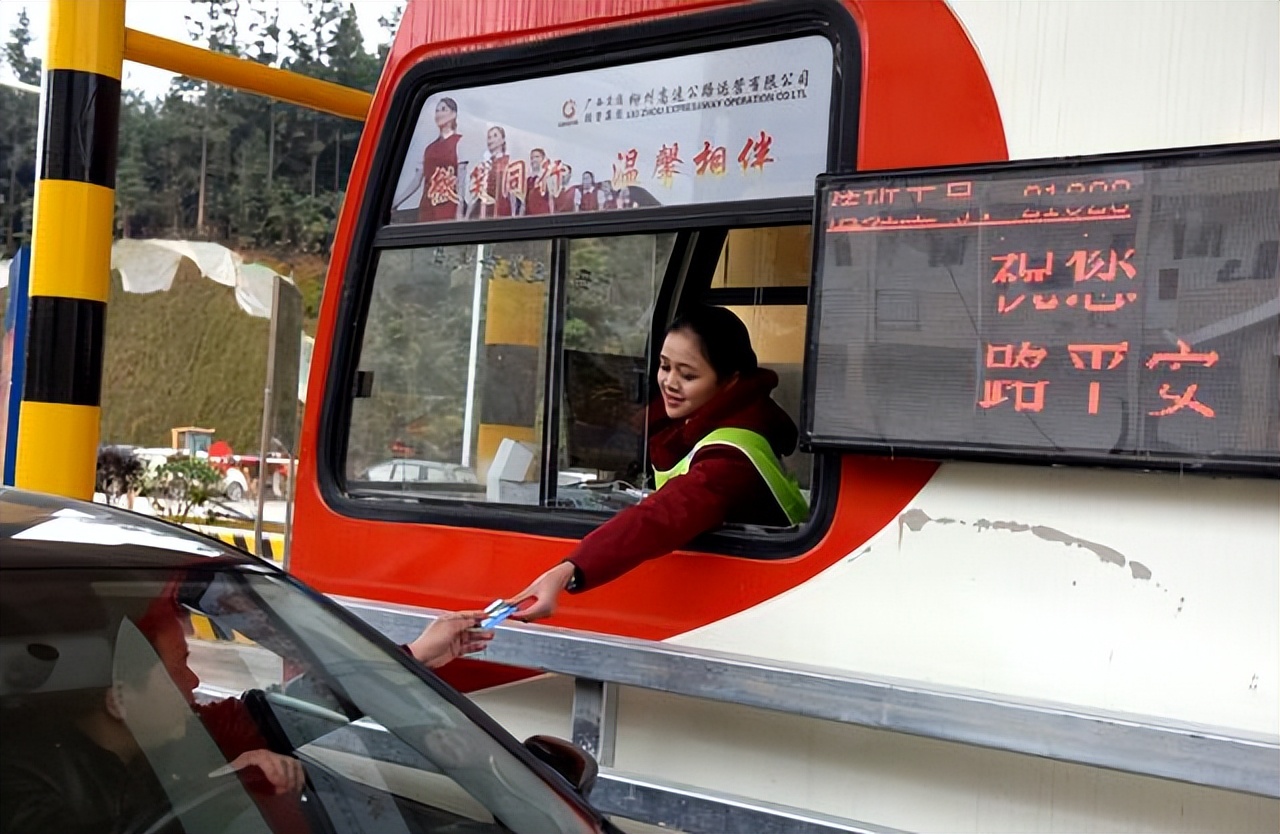 五一高速免费时间最新通知,五一高速免费时间哪个时候开始