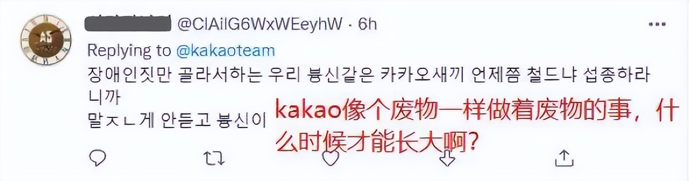 2003韩国大火,韩国一场大火