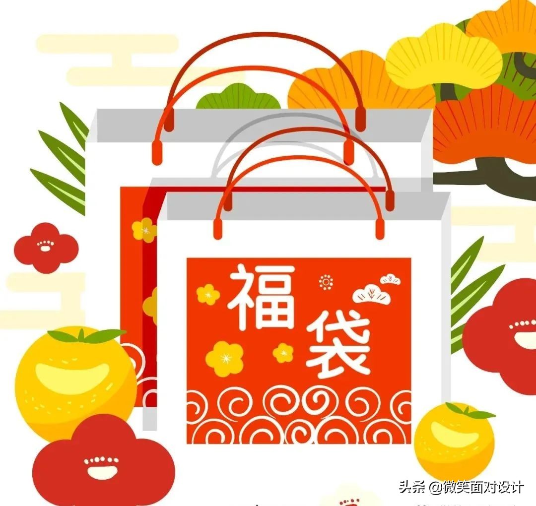 2024ps新年海报素材,新年礼盒海报模板