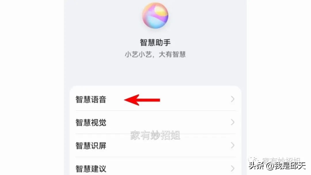找不到手机的时候怎么喊话,找不到手机了怎样呼叫手机