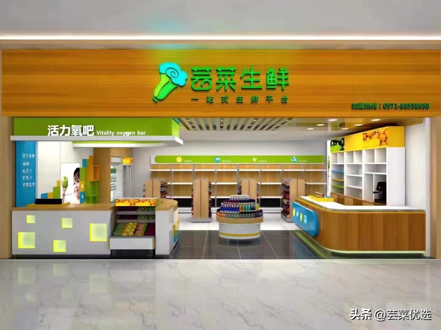 社区生鲜店如何发展新零售,生鲜店最新商业模式