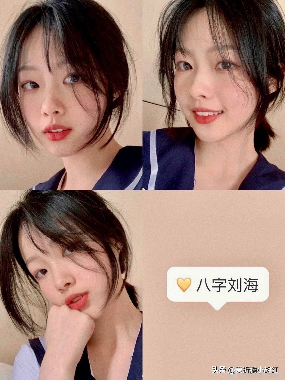 适合修饰脸型巨显脸小的刘海,一款遮颧骨又修饰脸型的刘海