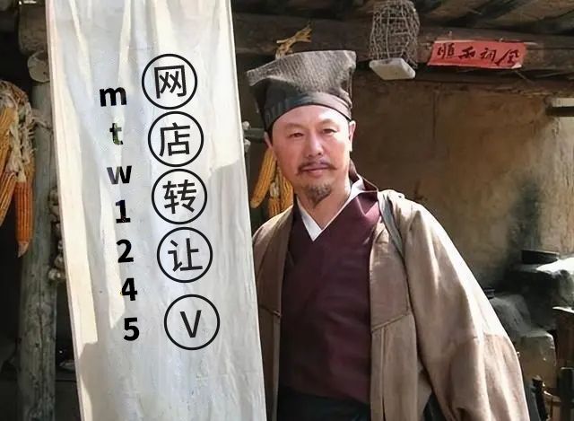 天猫店铺转让价格表2021,2021天猫店铺转让价格