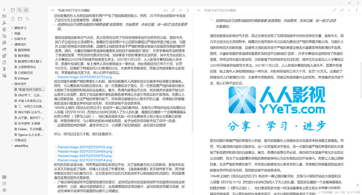 windows装机优化软件,windows7升windows11配合装机工具