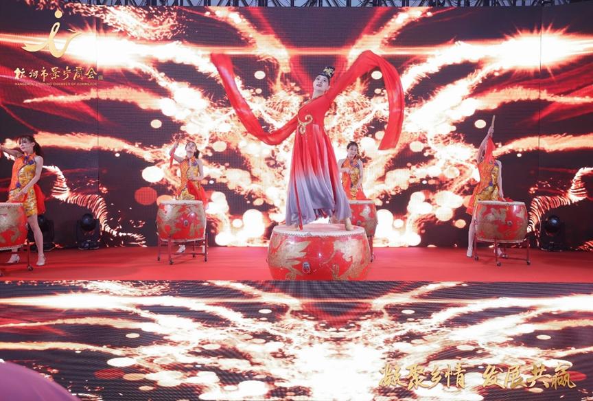 浙江商会交流会议,杭州景宁商会