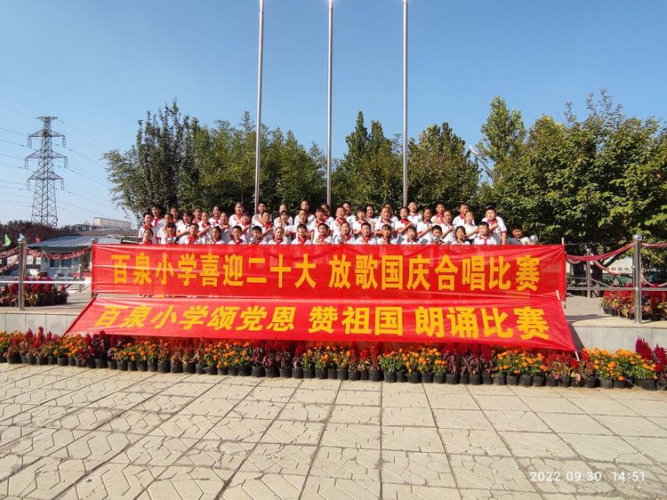 颂党恩迎国庆歌咏比赛,喜迎二十大童心向党歌咏比赛朗诵