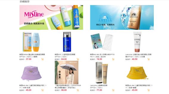 做电商必备的十个货源网站,电商必备货源网站