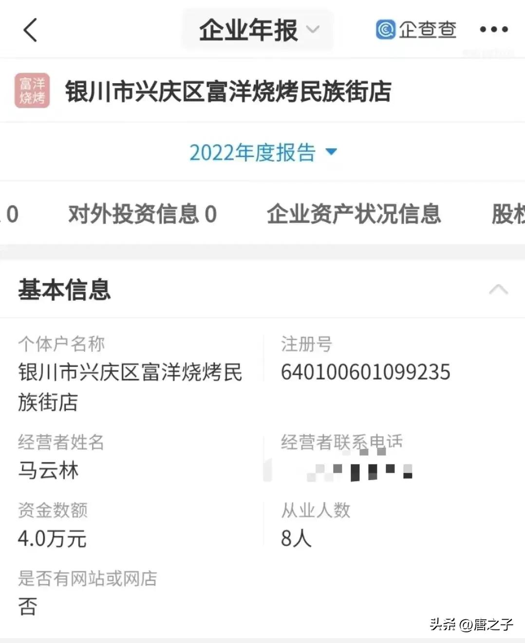 银川烧烤店爆炸致31人死亡名单,银川烧烤店爆炸致31人死亡