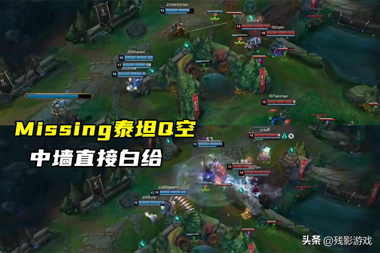 轻敌导致翻车？IG终结JDG十一连胜，MLXG：身价差几十倍还没打过