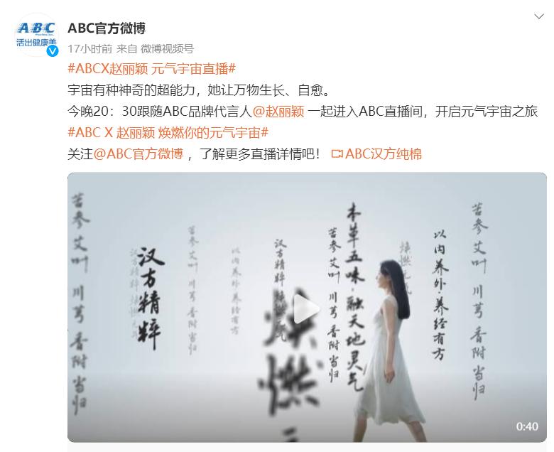 赵丽颖回怼爆料引网友爆笑,中央电视台节目主持人赵丽颖