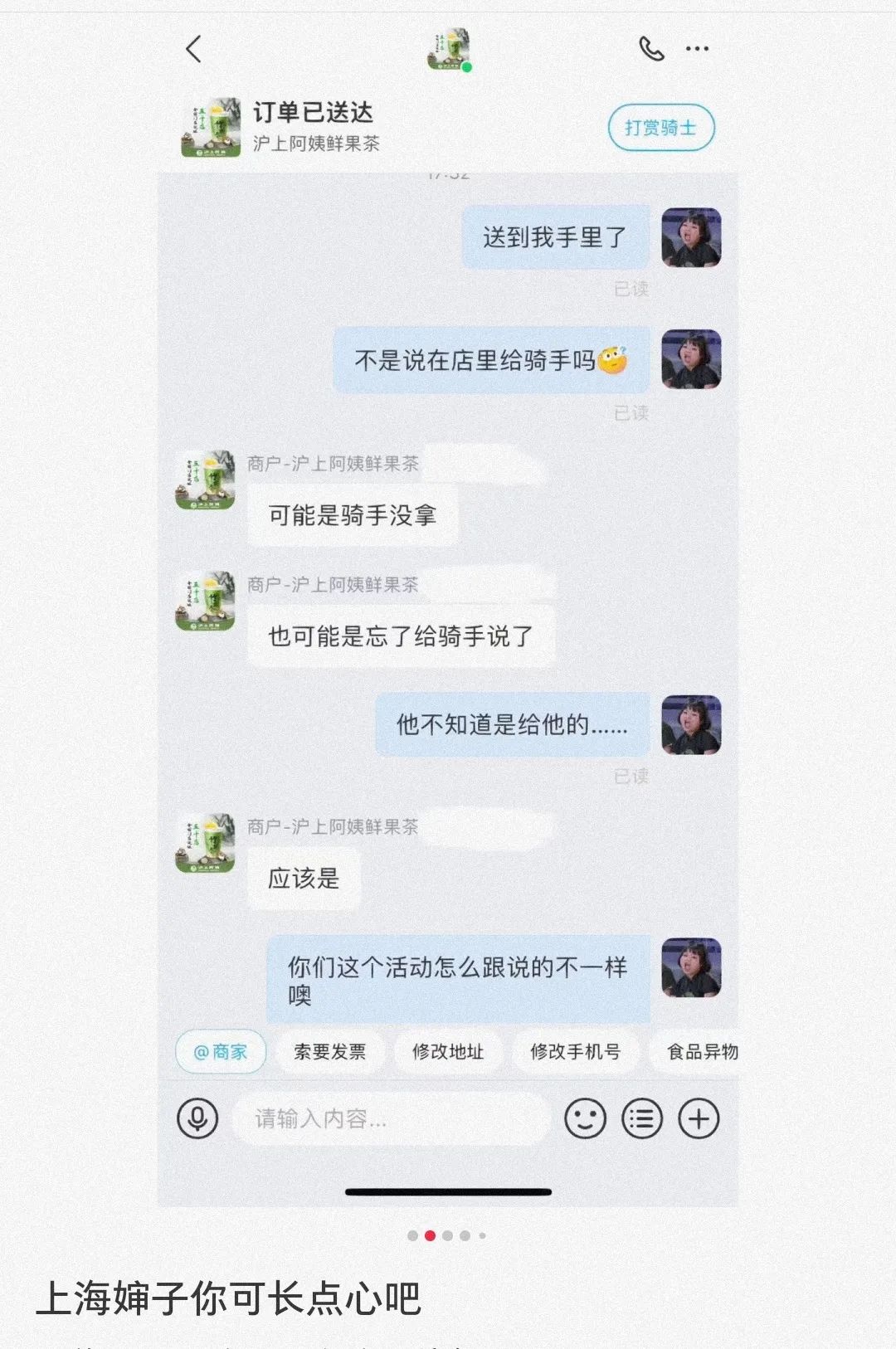 奶茶最火爆网红叫什么,奶茶网红爆款