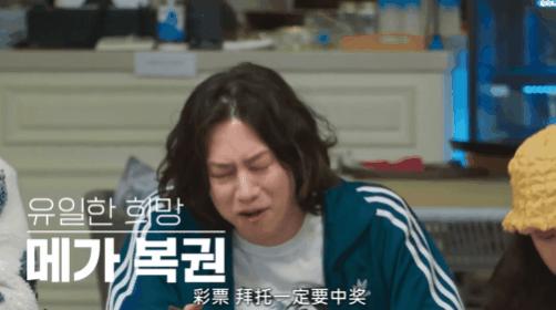 来就送房还给钱，这真人秀太壕了