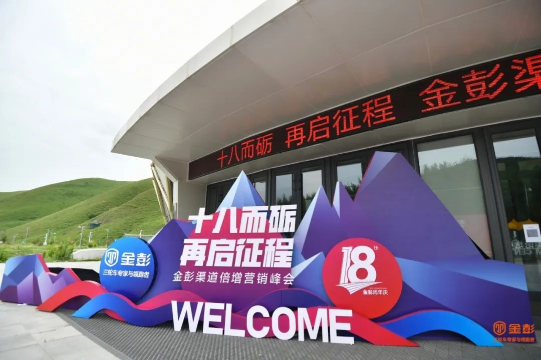 金彭宗申淮海三轮车哪个质量最好,金彭淮海宗申电动三轮哪个动力强