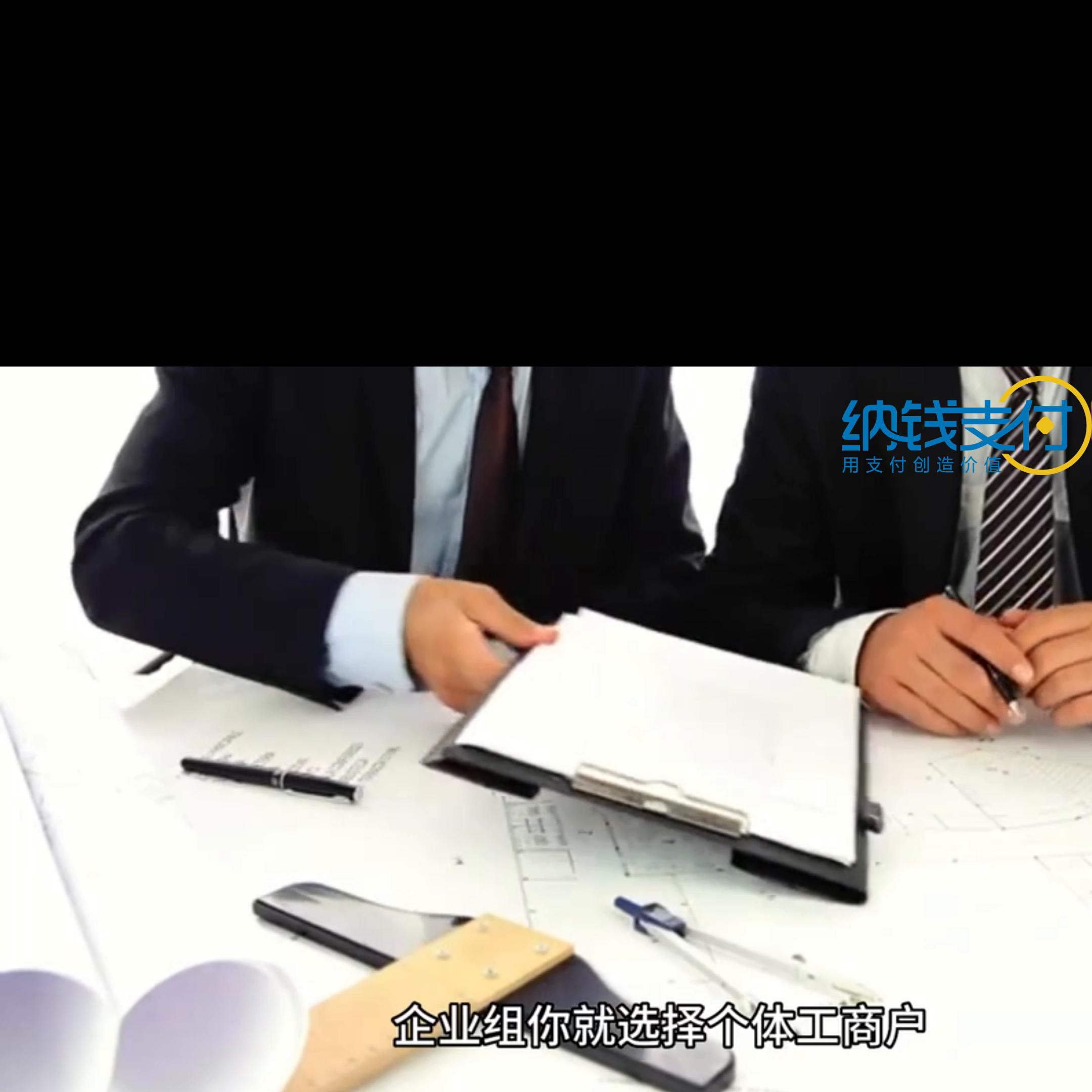 收款二维码支付方式,收款码二维码