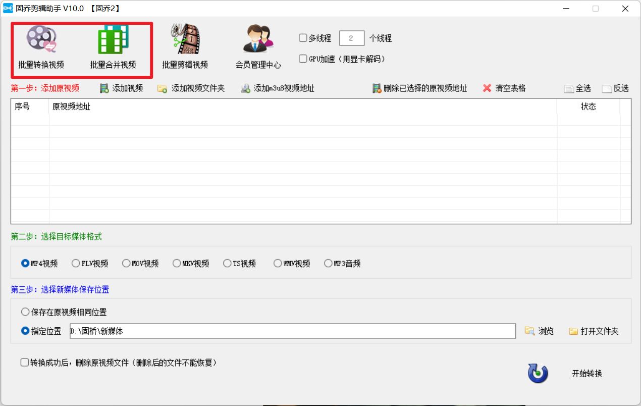 短视频辅助工具,目前最好用的短视频剪辑工具