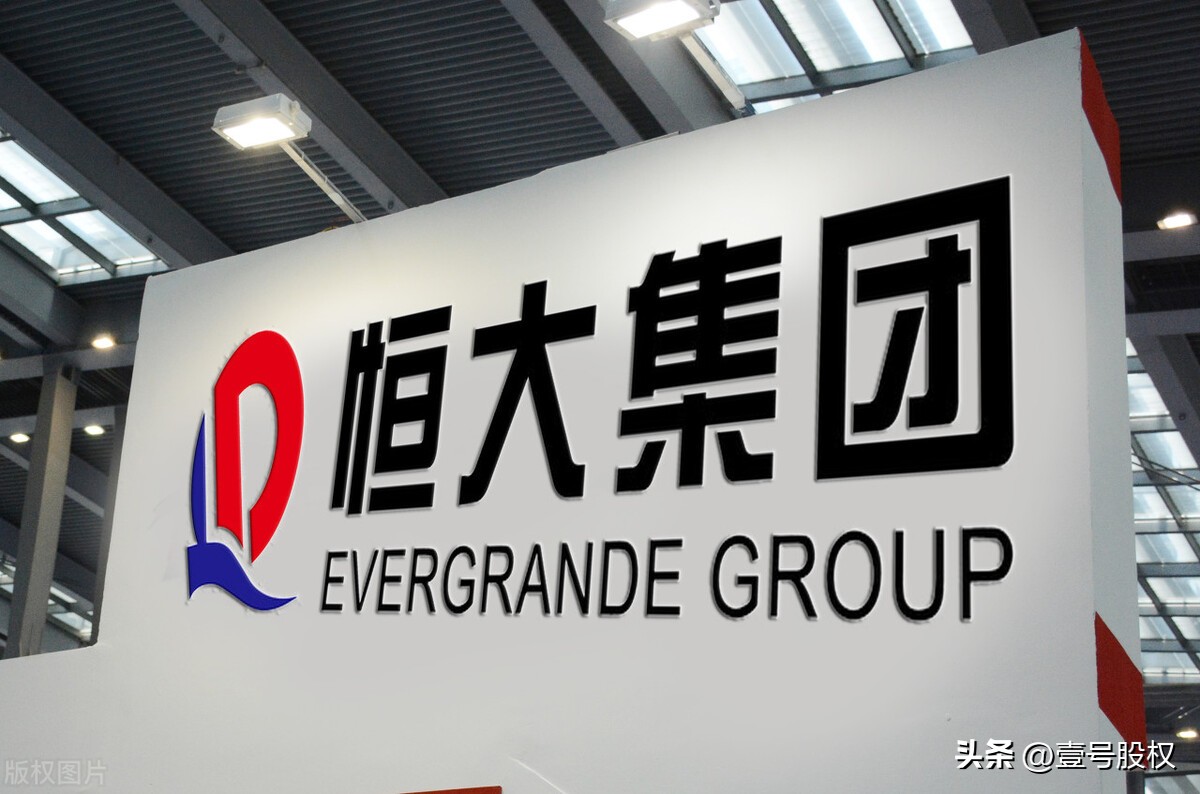 恒大地产被罚41.75亿元能收回吗,广州恒大足球场最新进展消息