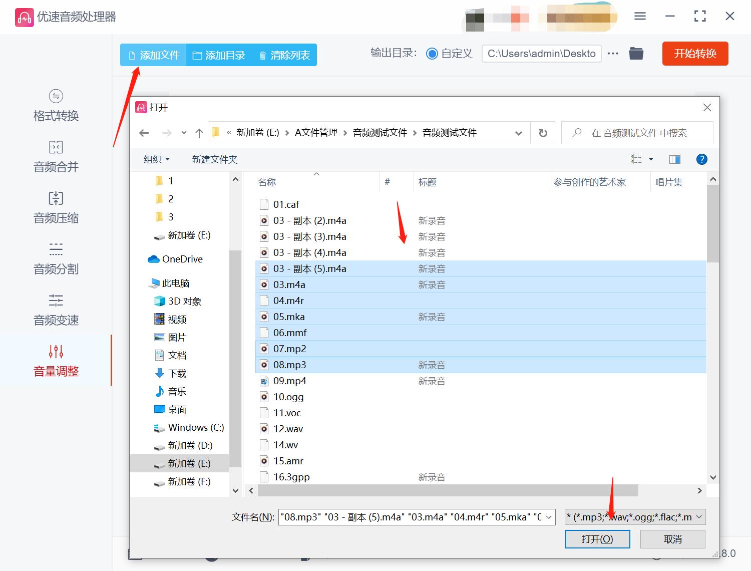 怎样把音频的响度调大,pr怎么调音频音量