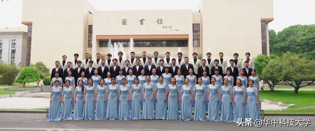 520特别的爱华中科技大学校歌官宣,武汉华中科技大学校歌视频