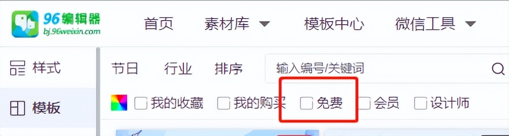 公众号文章文字较多如何排版好看,公众号文章排版从零开始做教程